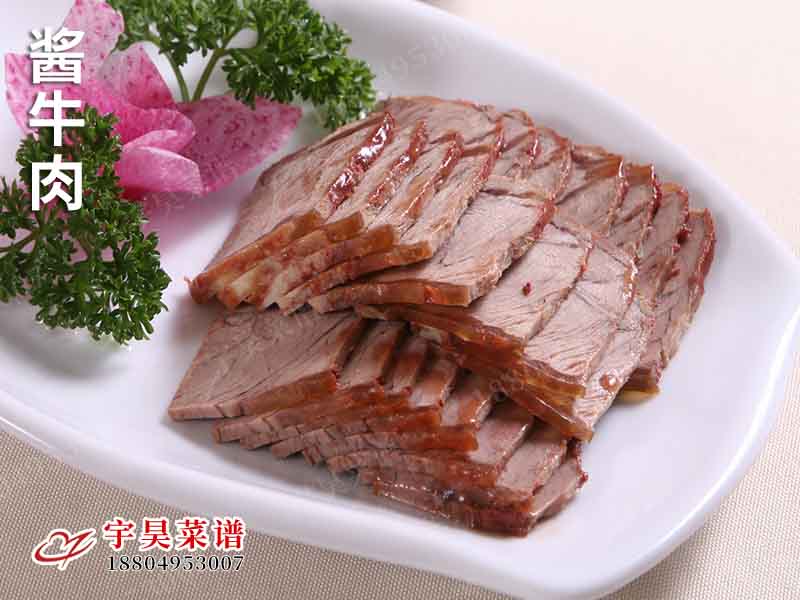 醬牛肉（ròu）