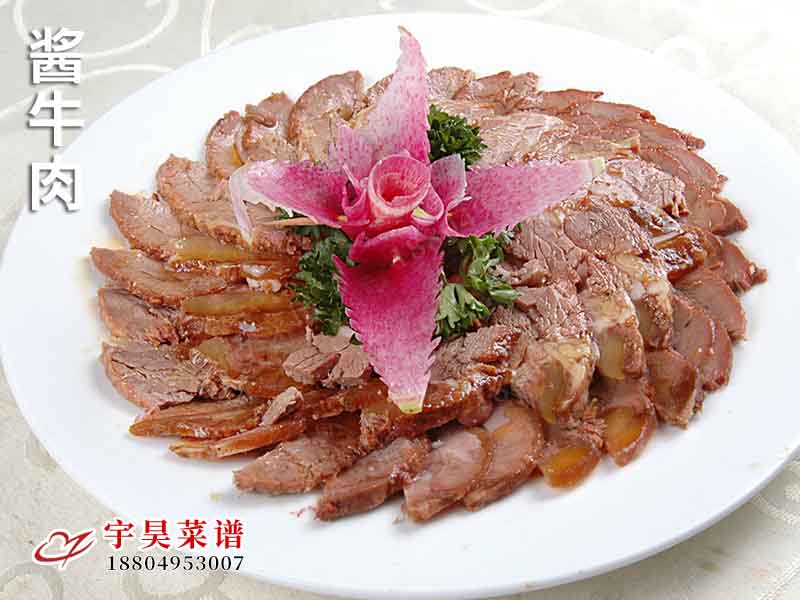 醬牛肉