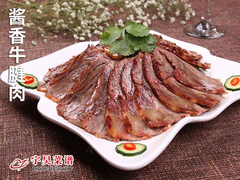 醬香牛腱肉（ròu）