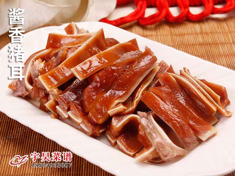 醬香豬耳