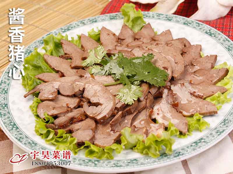 醬香豬心