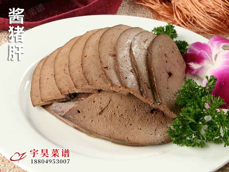 醬豬肝