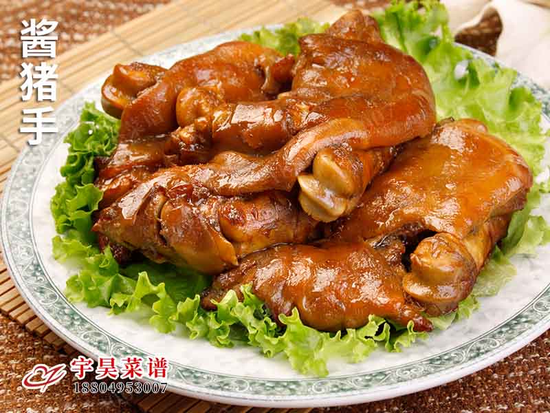醬豬手