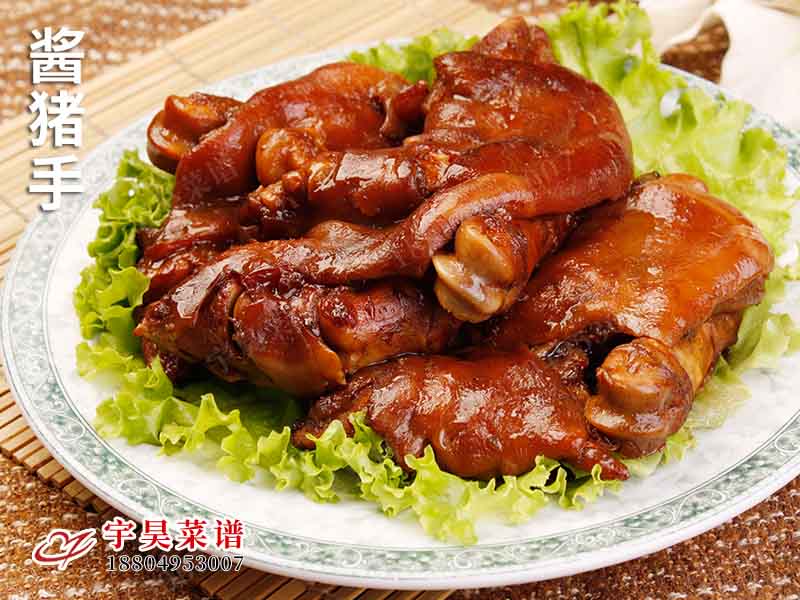 醬豬（zhū）手