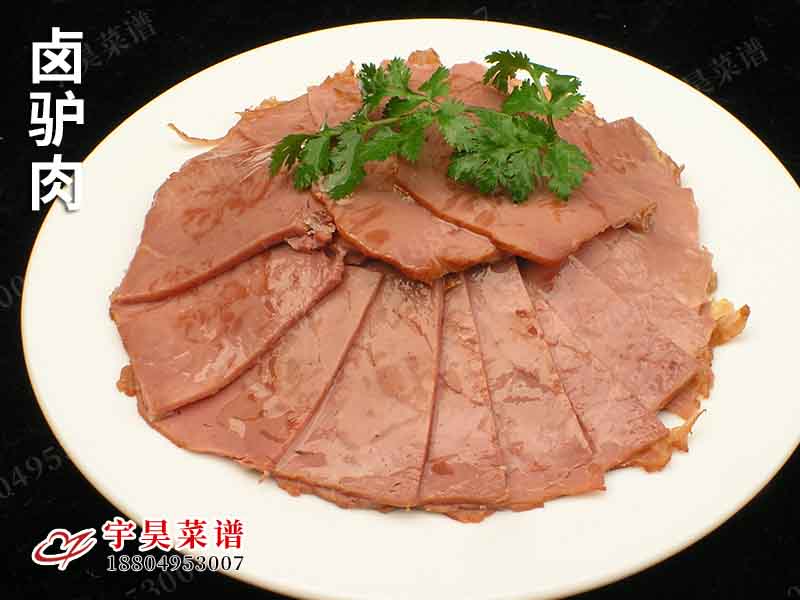 鹵驢肉