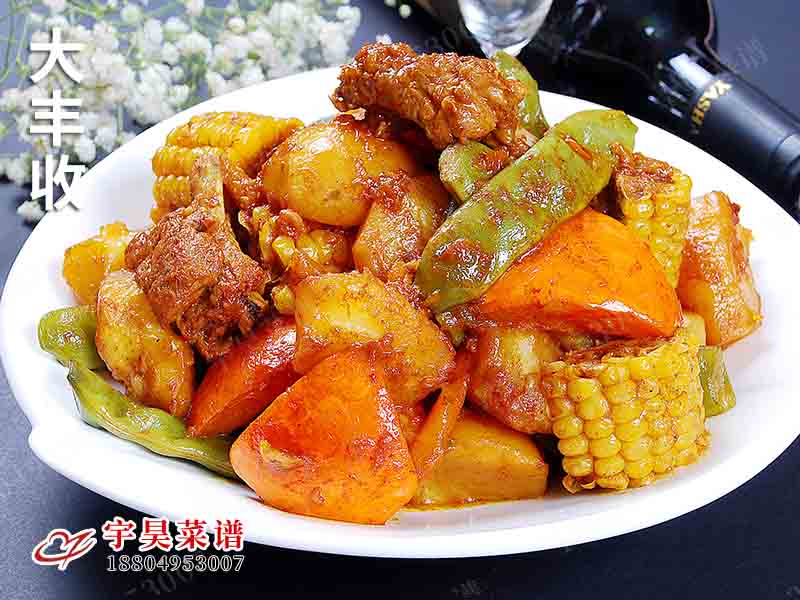 大豐收