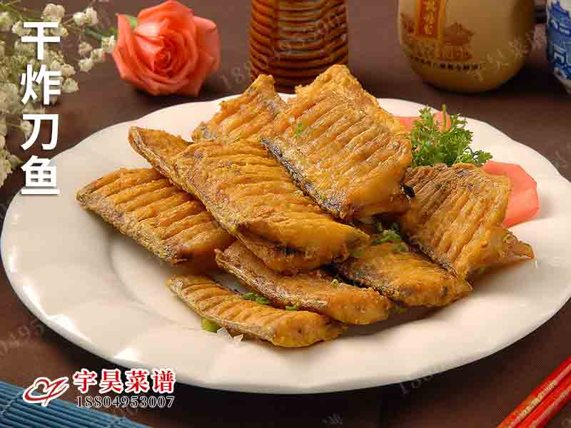 幹炸刀魚