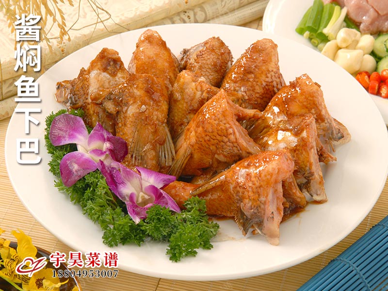 醬燜魚（yú）下巴