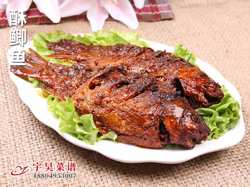 酥鯽魚