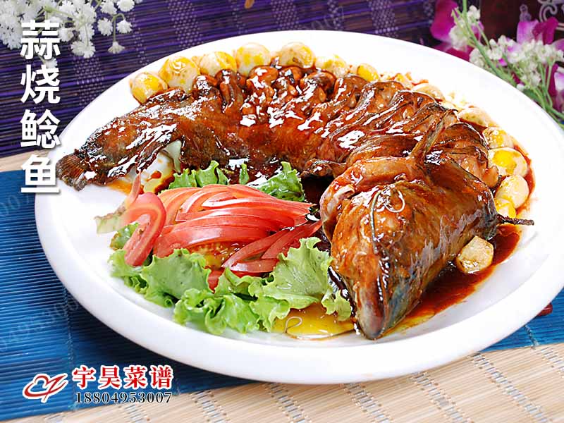 蒜燒鯰魚