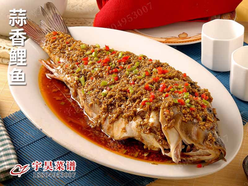 蒜香鯉魚
