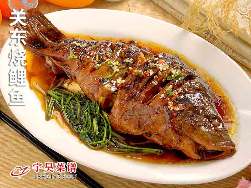 關（guān）東燒鯉魚