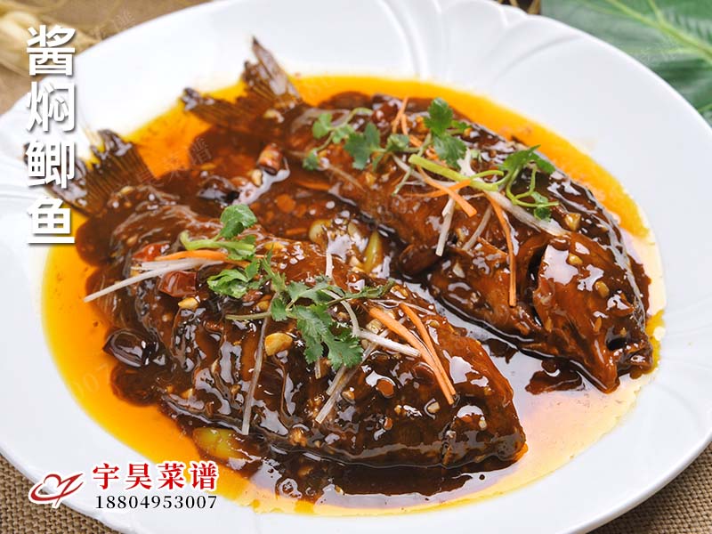 醬燜鯽魚