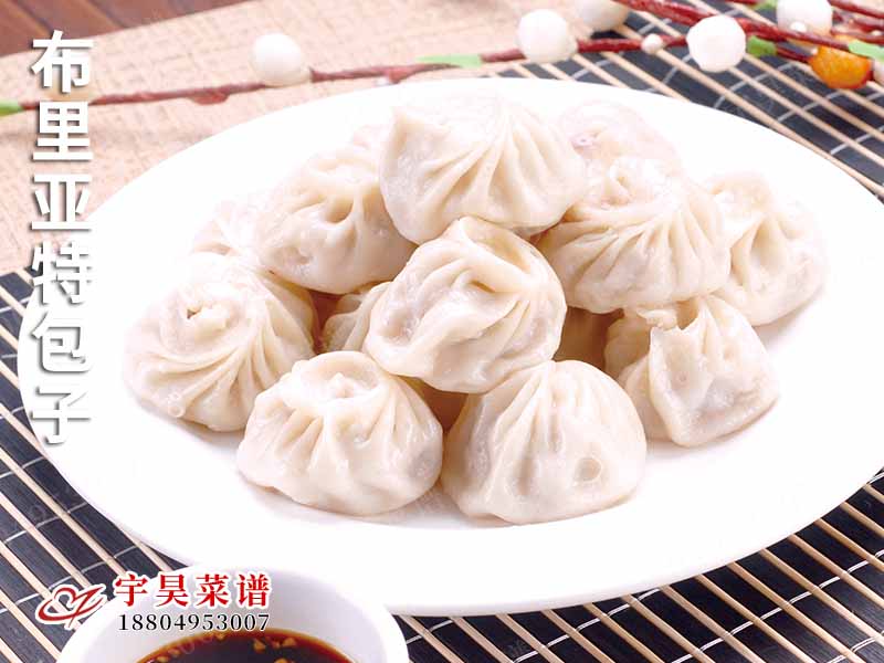 布裏亞特包子