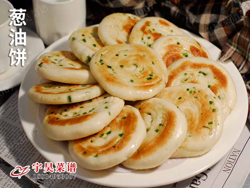 蔥油（yóu）餅