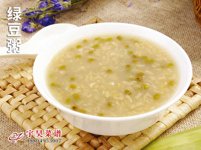 綠豆（dòu）粥