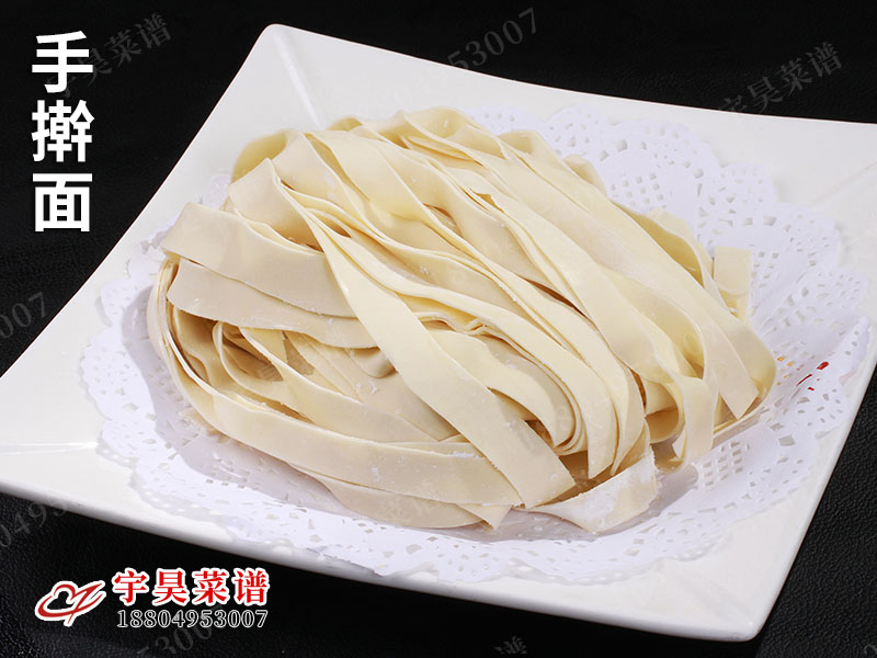 手擀麵