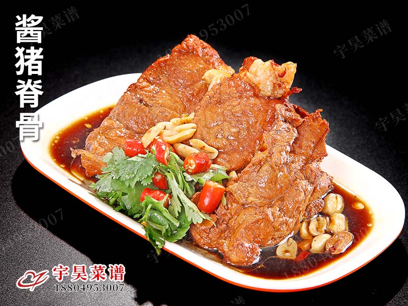 醬豬脊骨