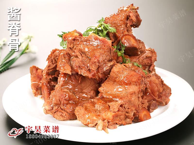 醬脊骨