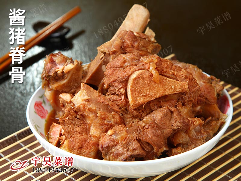 醬豬脊骨