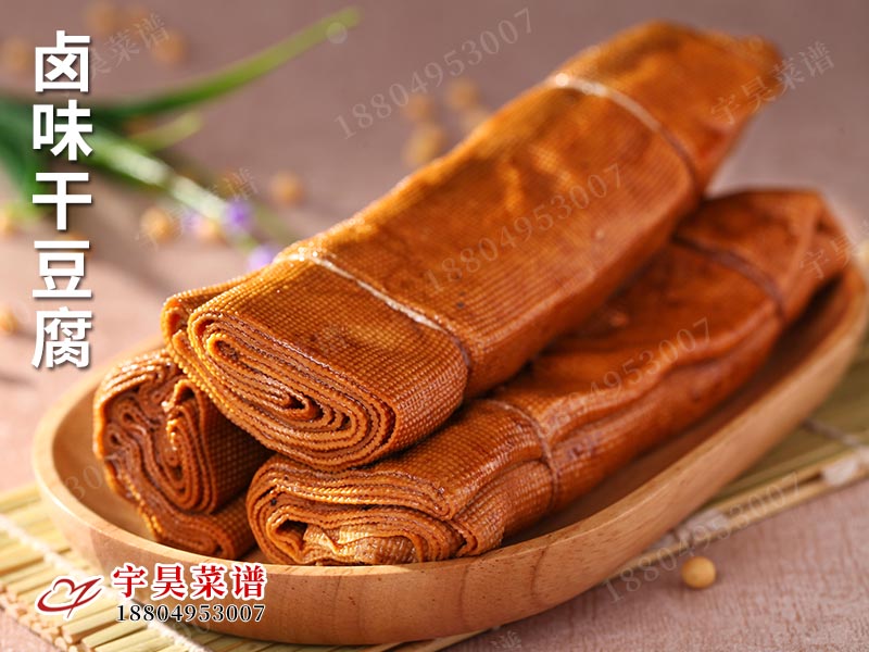 鹵味幹豆腐