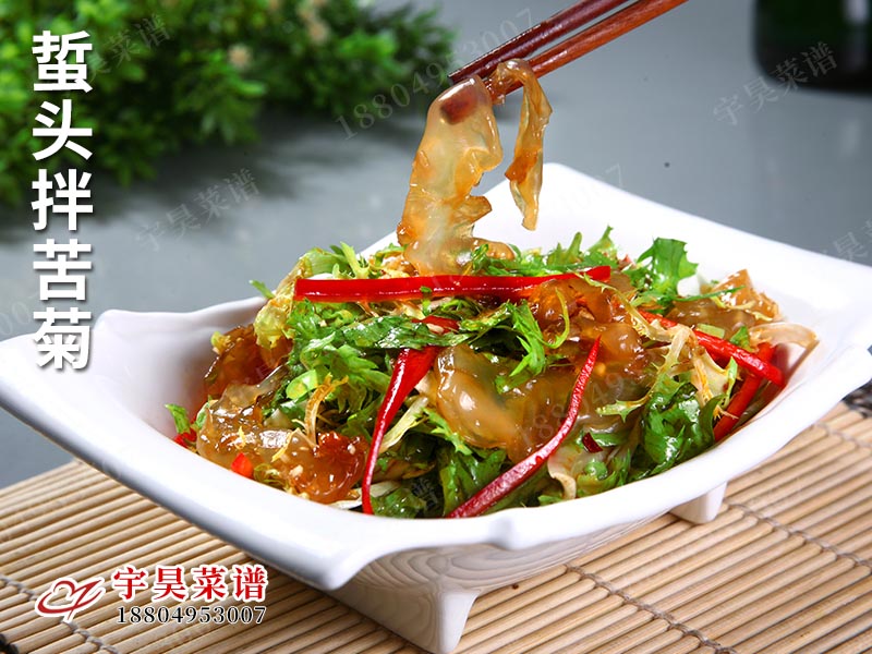 蜇頭拌苦菊