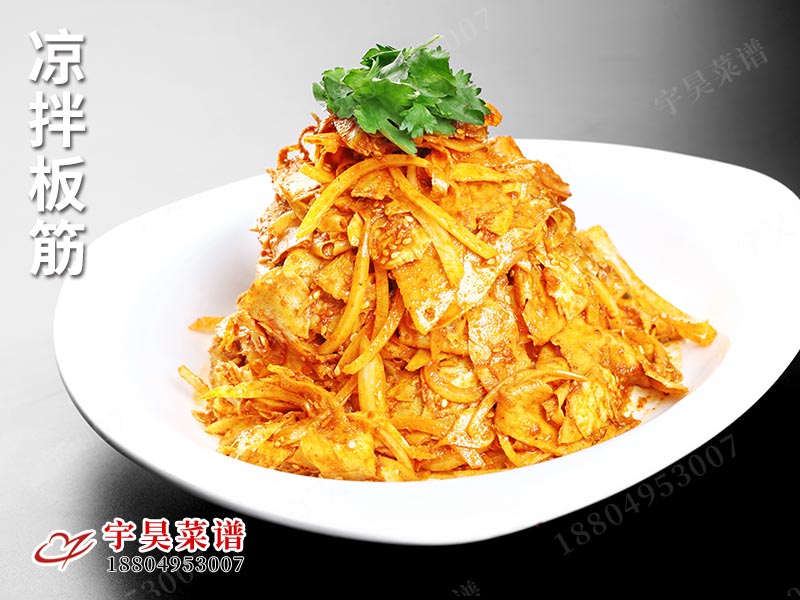 涼拌板筋