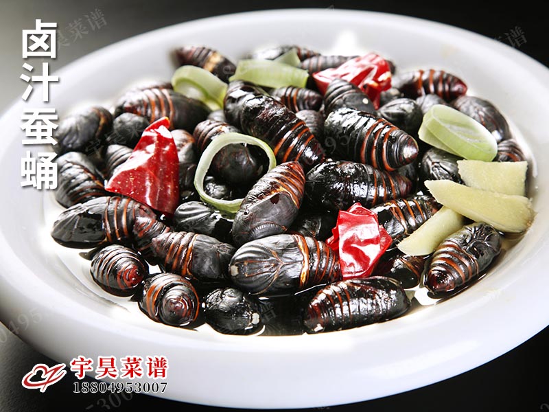 鹵汁蠶蛹