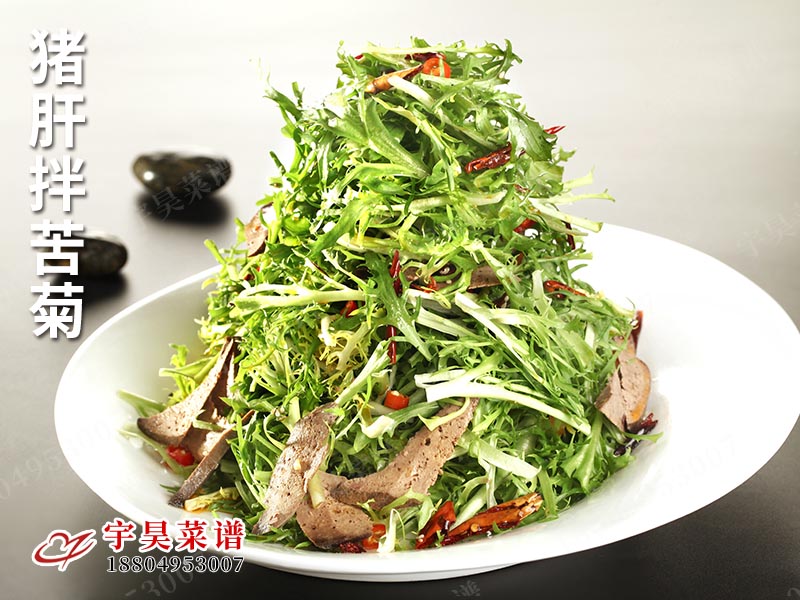 豬肝拌苦菊