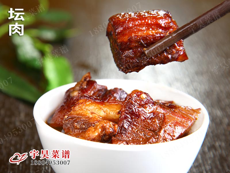 壇肉