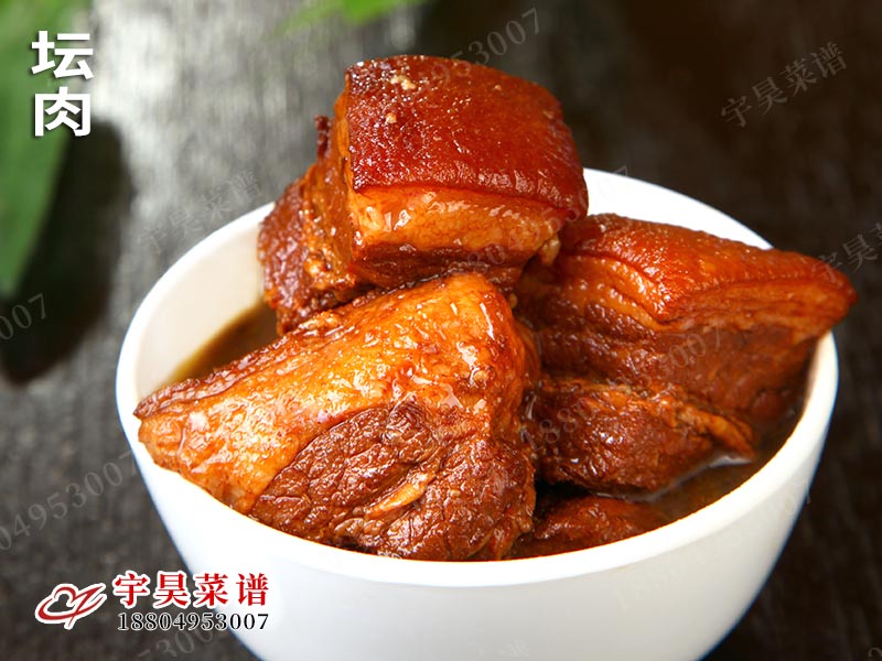 壇肉