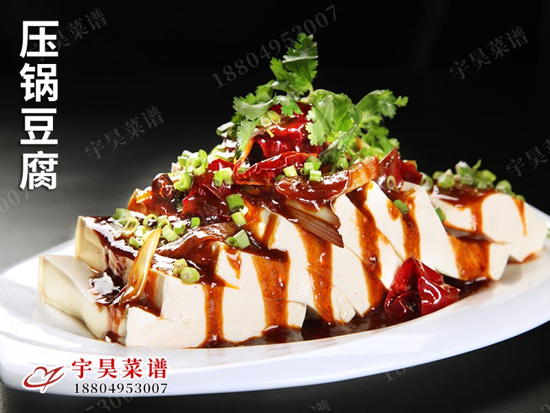 壓鍋豆（dòu）腐