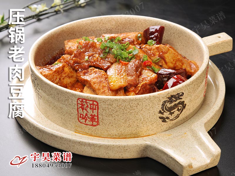 壓鍋老肉豆腐
