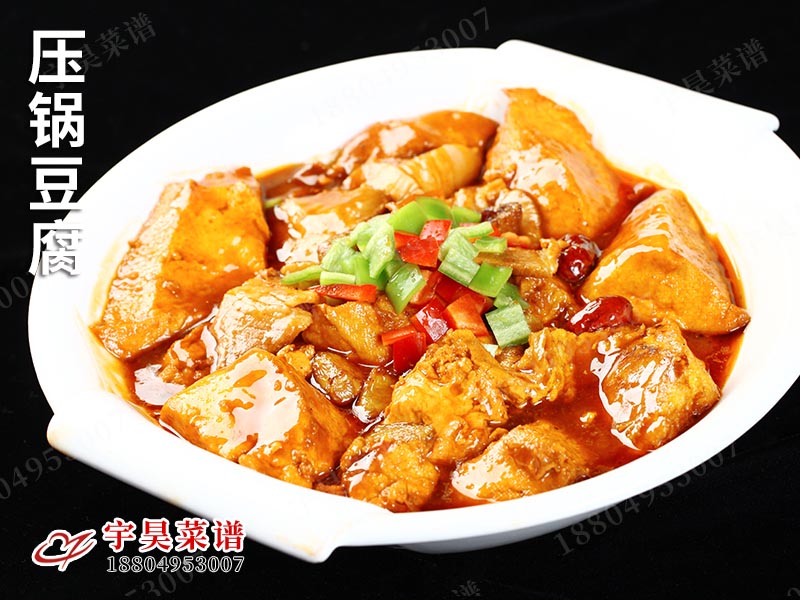 壓鍋豆腐