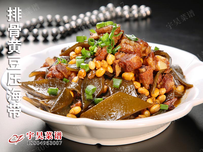排骨黃豆壓(yā)海帶