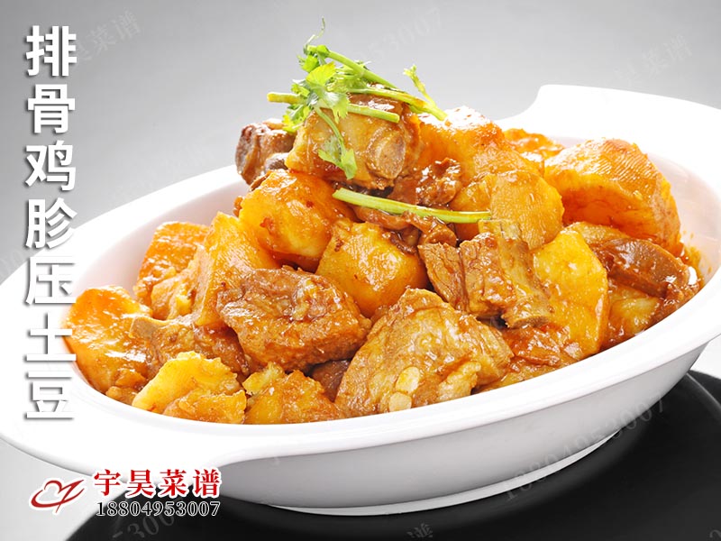 排骨雞胗壓土豆