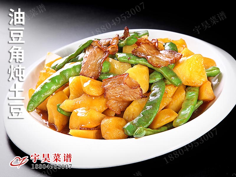 油豆角燉土豆（dòu）