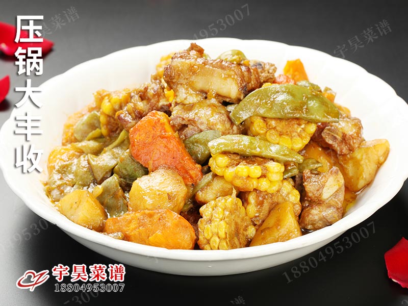 壓（yā）鍋大豐收