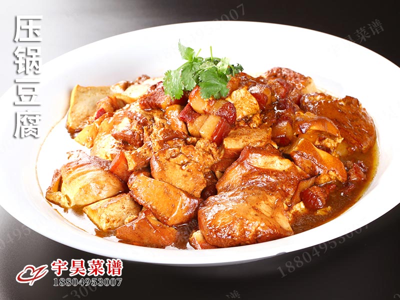 壓鍋豆腐