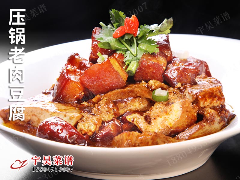 壓鍋老肉豆腐