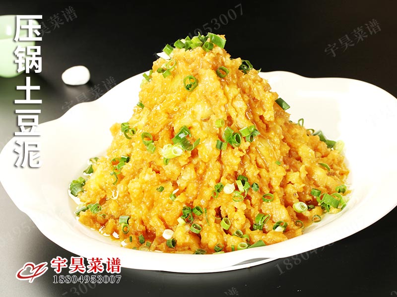 壓鍋土豆泥
