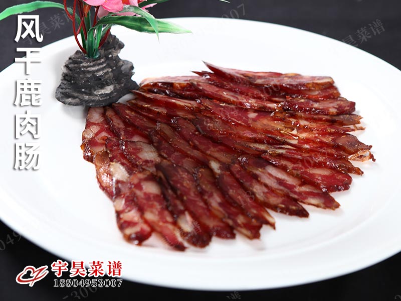 風（fēng）幹鹿肉腸