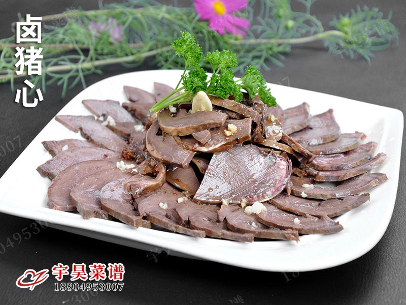 鹵豬心
