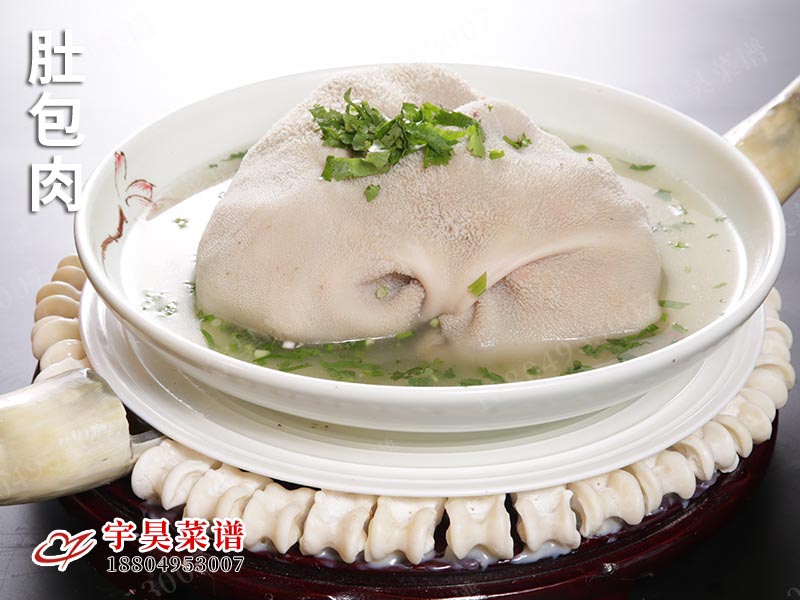 肚包肉