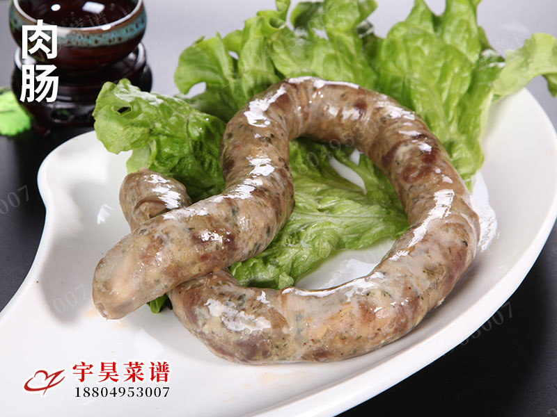肉腸