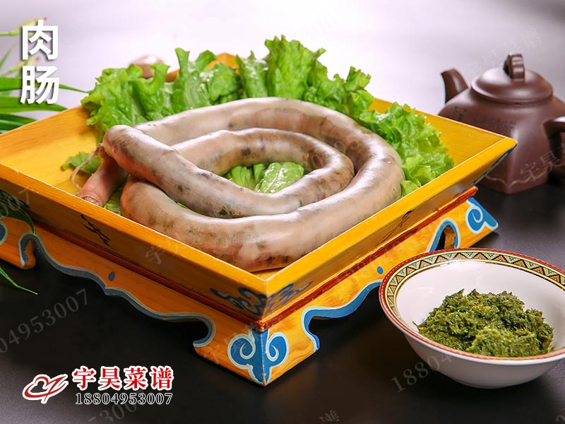 肉腸
