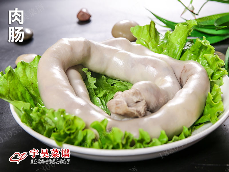 肉腸