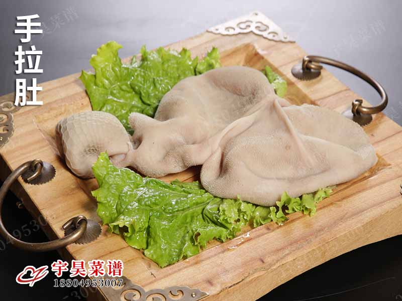 手拉肚