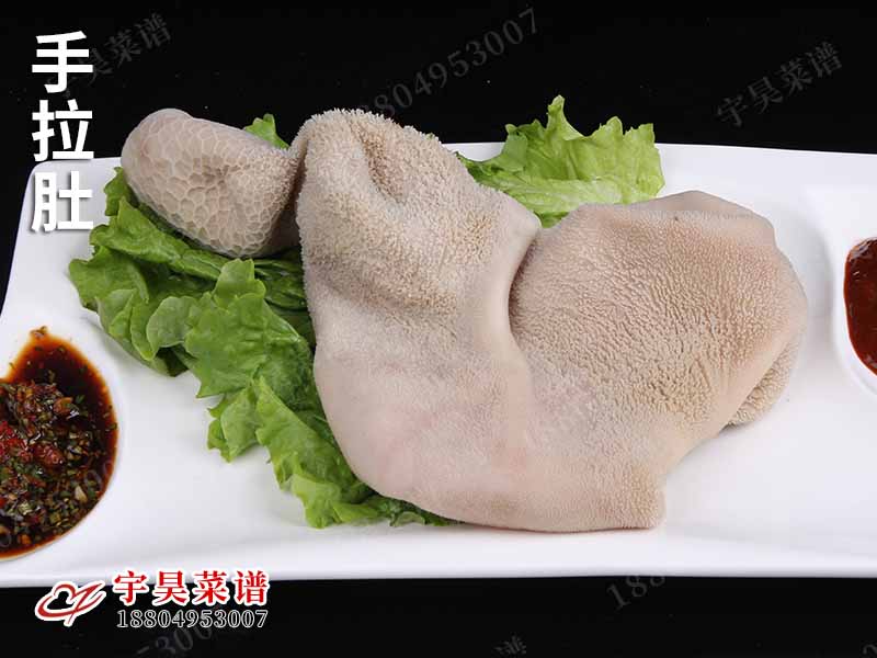 手拉肚（dù）