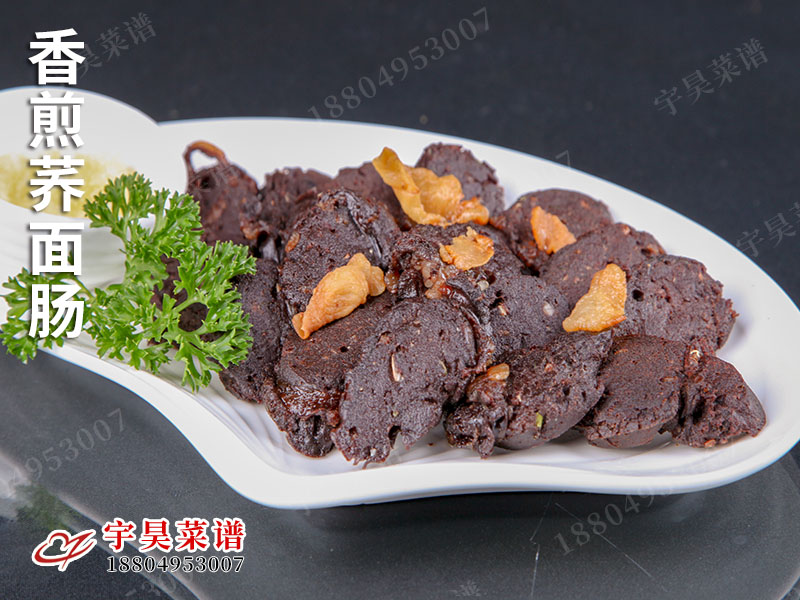 香煎蕎麵腸（cháng）
